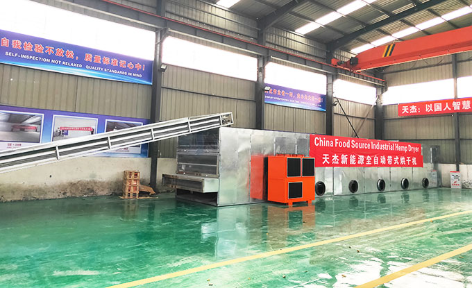 網(wǎng)帶式烘干機(jī)